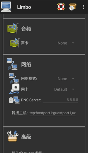 limbo虚拟机镜像win10APP亮点