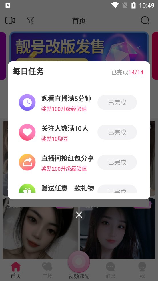 Ȥҹv1.4.5
