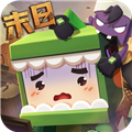 迷你世界更新迷你梦幻岛  V1.47.1下载