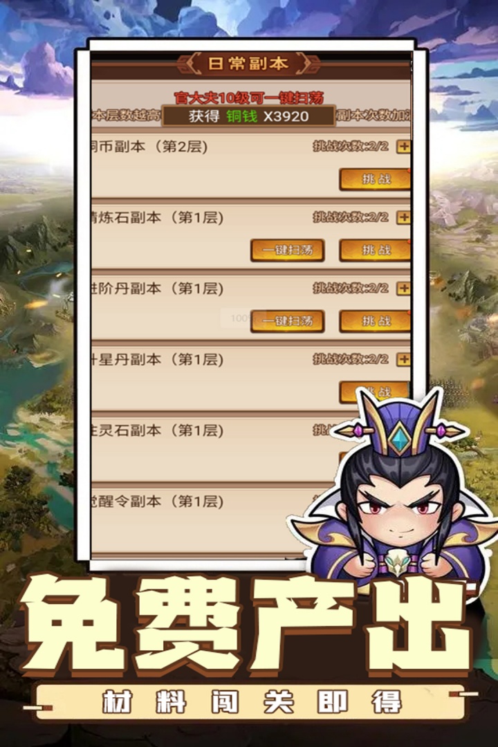 ˫ιٷv1.0.3׿