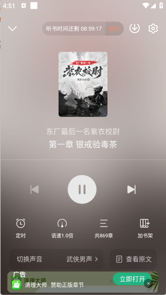㶹С˵