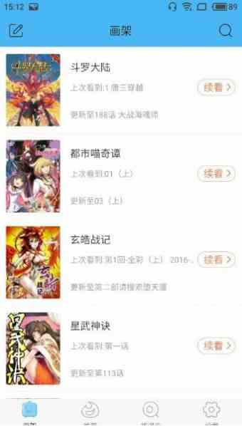 预览图2
