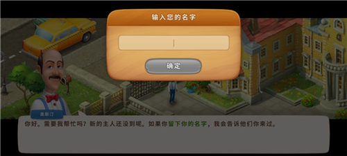 梦幻花园图片2