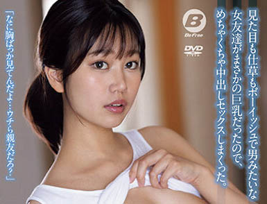 BF-699,「前田美波」最新作品2023/12/01发布！