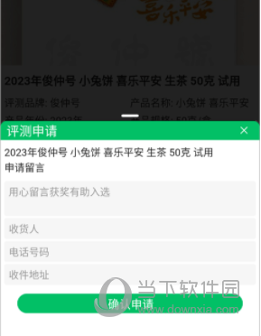 茶友网