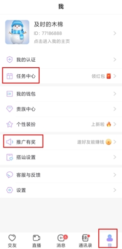 觅伊7