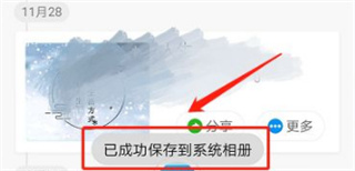 魔力相册10