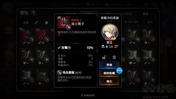 第七史诗紫龙官网版怎么快速获得装备