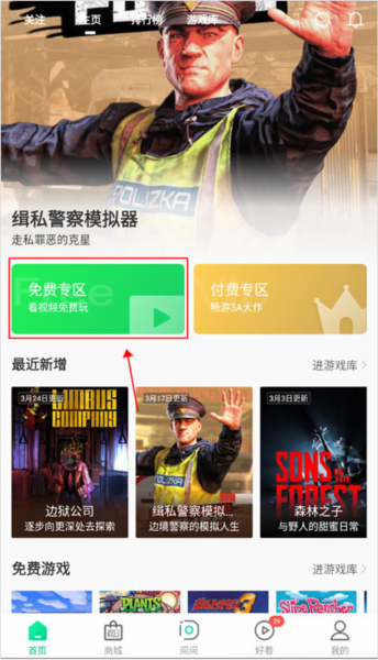 弘电脑8