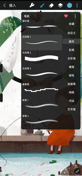 Huion Sketch绘画软件(改名HiPaint)