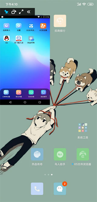 鸟人助手图片13