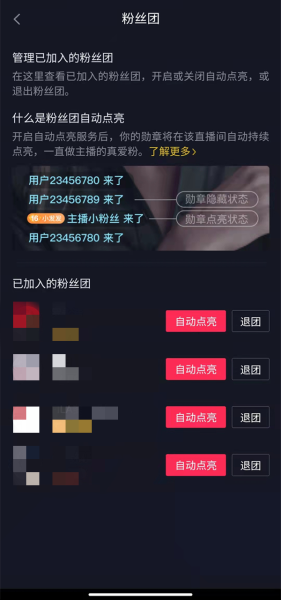 抖音图片8