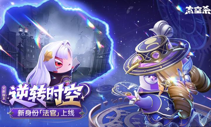 太空行动官方正版