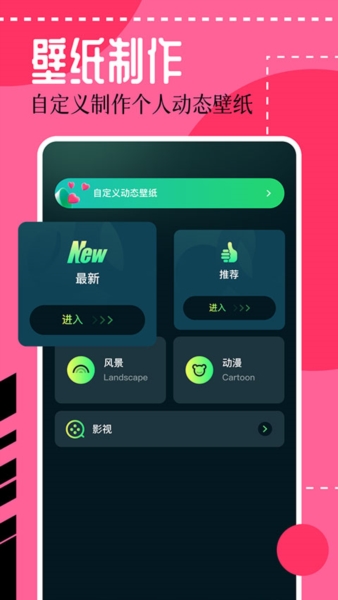 壁纸喵2