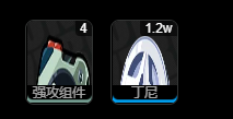 绝区零湍流矢型面板多少