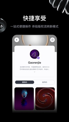 无界版图ai绘画app v3.6.9