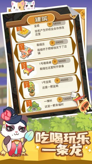 大侠驿馆 v1.0手游下载