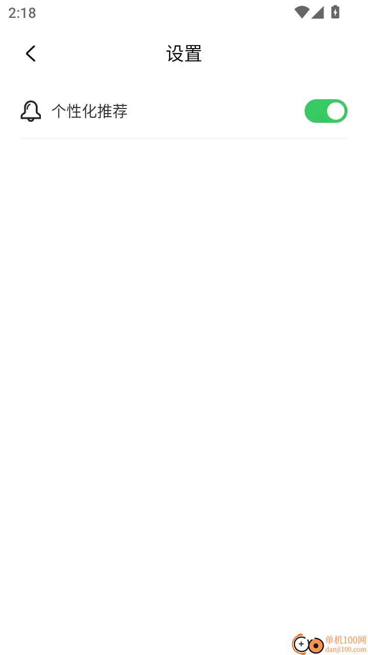 企业信息实时查官网版