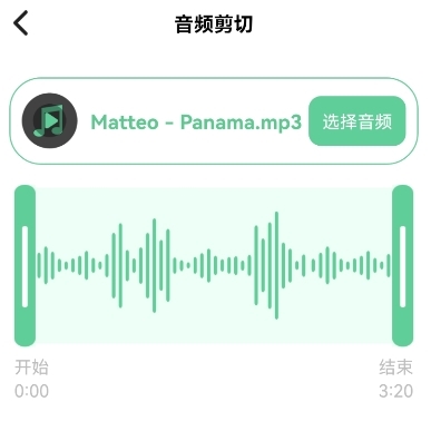 文字转语音王app截图11