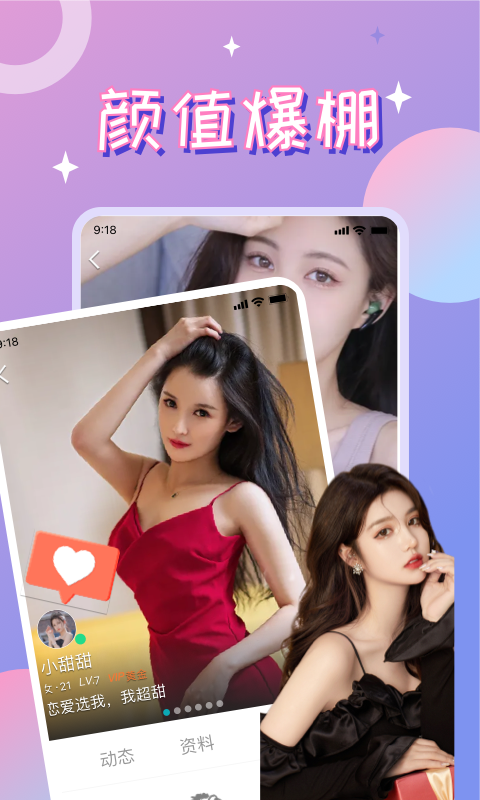 漂流瓶CP v3.3.7.2