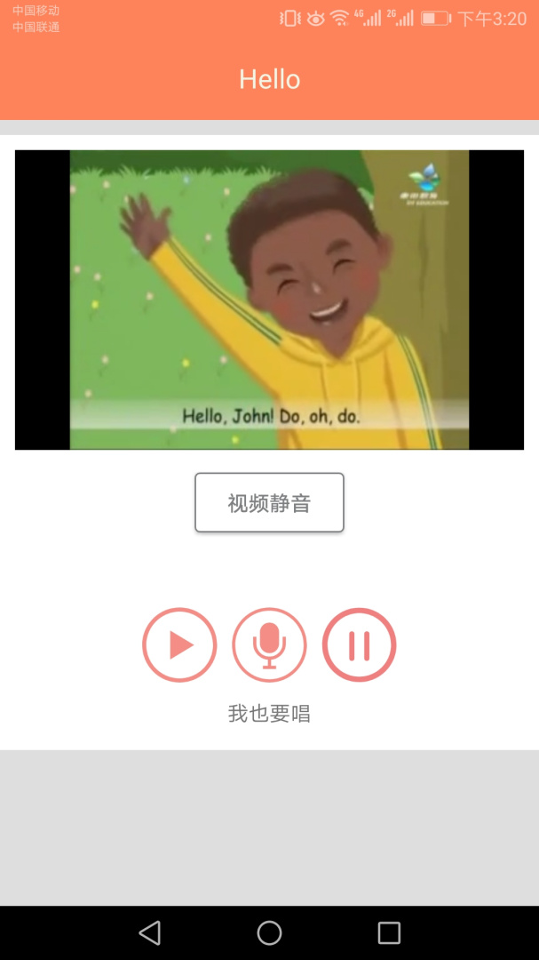 小学英语同步学 v3.0.10