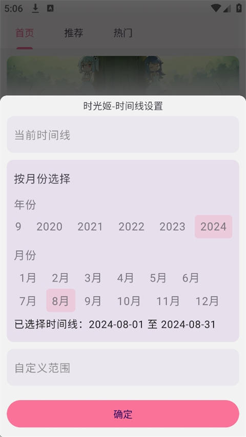 使用方法截图1
