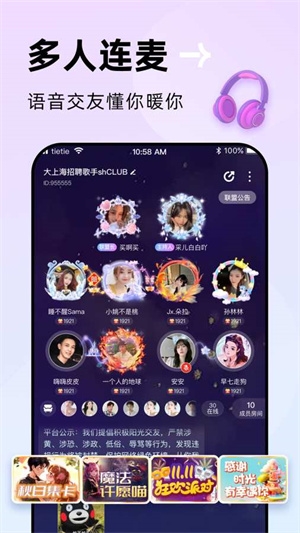 贴贴5