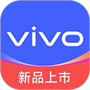 vivo商城app安卓最新版2025v10.9.0.6 安卓版