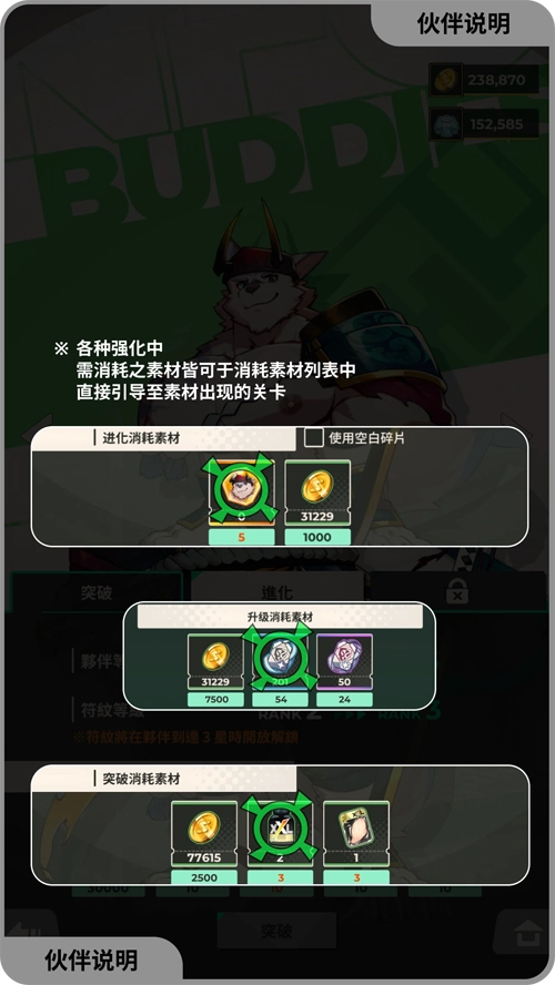 XXL猛汉特区