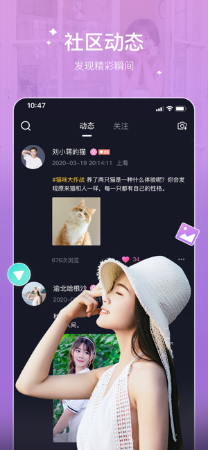 欢秀短视频