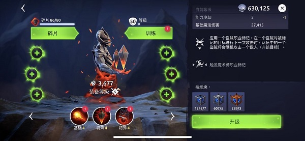 Age of Magic最新版(魔法时代)