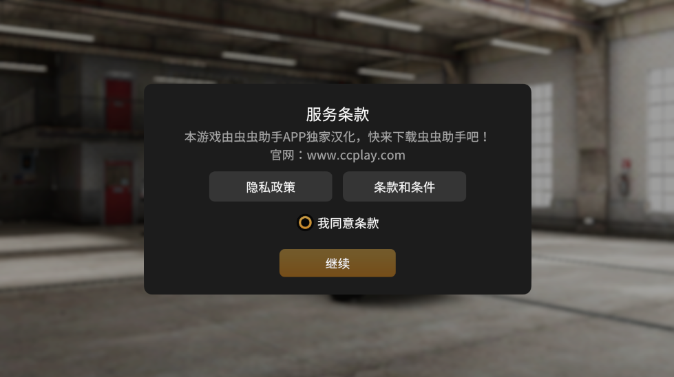 全球卡车在线