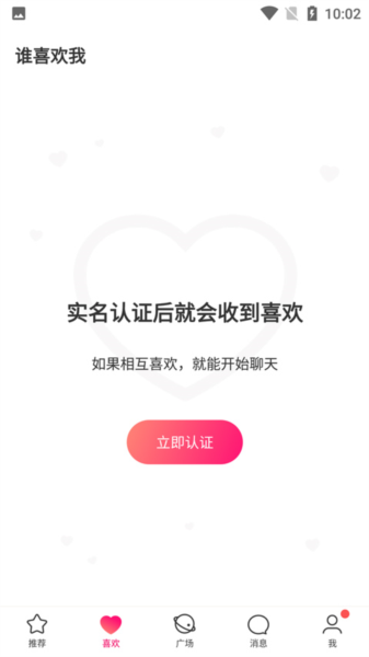 ǣapp3