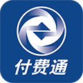 付费通app安卓版 v2.62.0