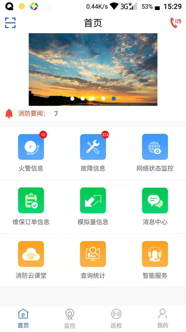 天成云 v1.4.2