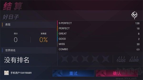 Project FX手游