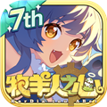 牧羊人之心安卓版  V1.10.1下载