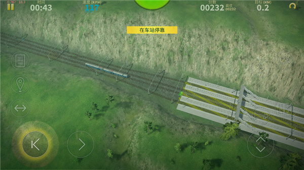 电动火车模拟器手游