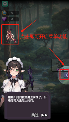 魔物娘传奇