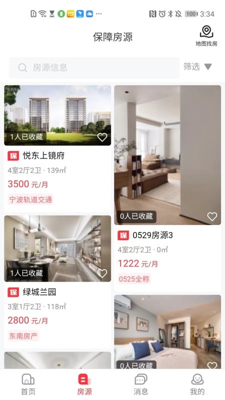 宁波租房网 v3.2.3安卓版下载