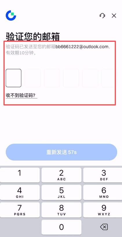 Gate.io交易所新手注册和认证教程（支持中国大陆用户）_图5