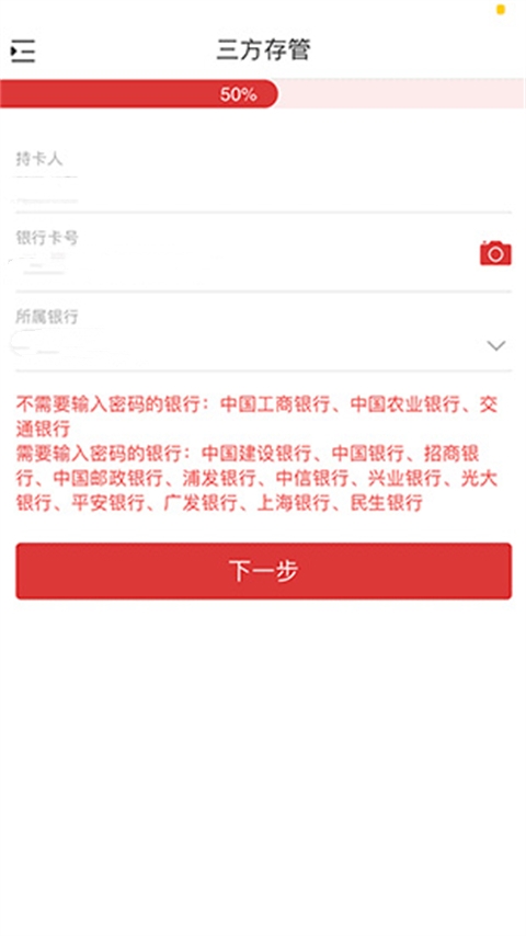 怎么开户7
