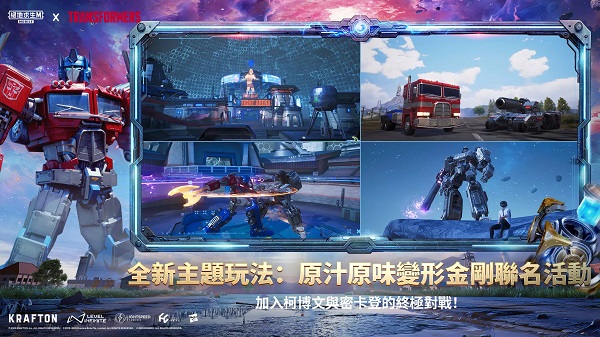 pubg苹果国际服