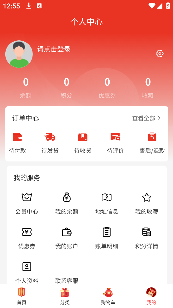 水和设计