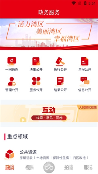 上海金山5
