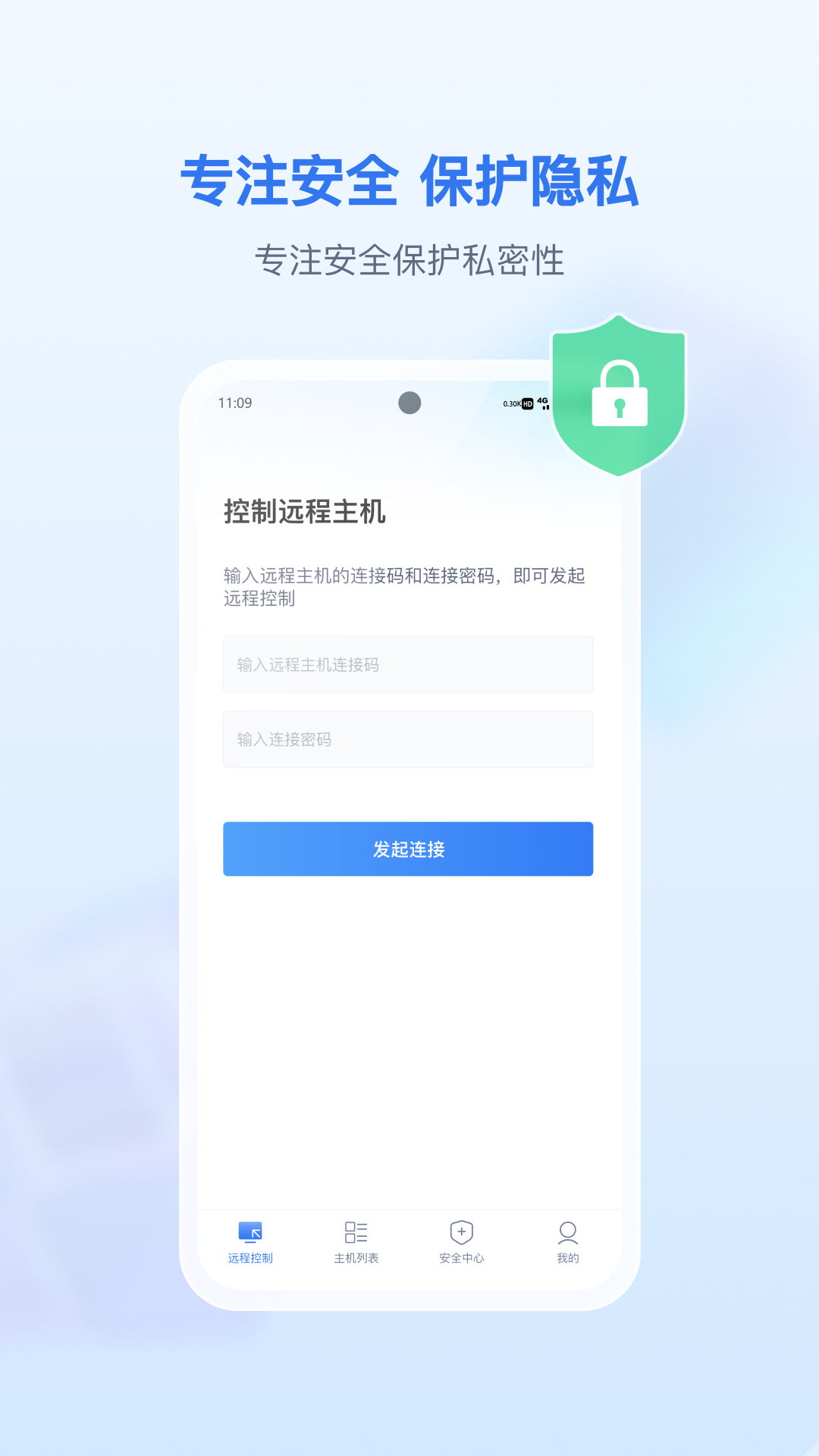 ˼Զappװv3.9.10 ׿