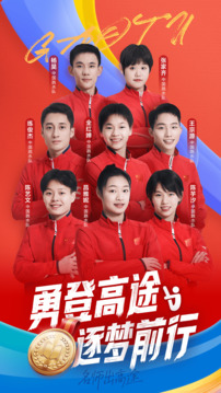 高途课堂