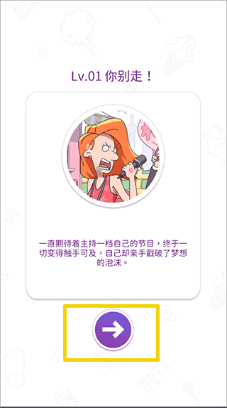 吴小梅和王小磊官方版