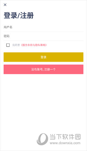今日戒烟打卡
