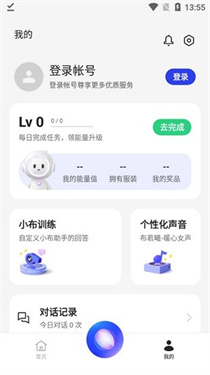 小布助手2024